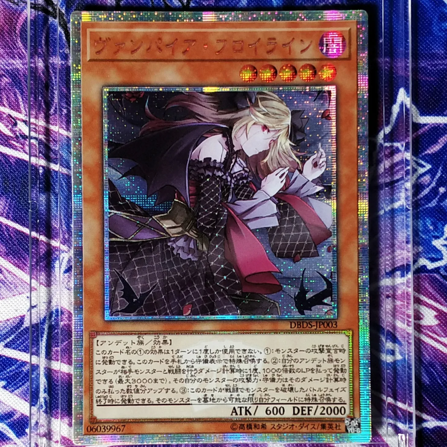 Yu Gi Oh Vampire Fraulein DIY Красочные Игрушки Хобби Коллекционные игрушки коллекция аниме-открытки