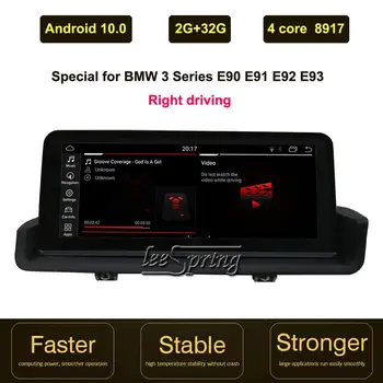 

Android 10.0 Car multimedia Player for BMW 3 Series E90 E91 E92 E93 (2005-2012) Right driving In-Car Entertainment GPS Navi
