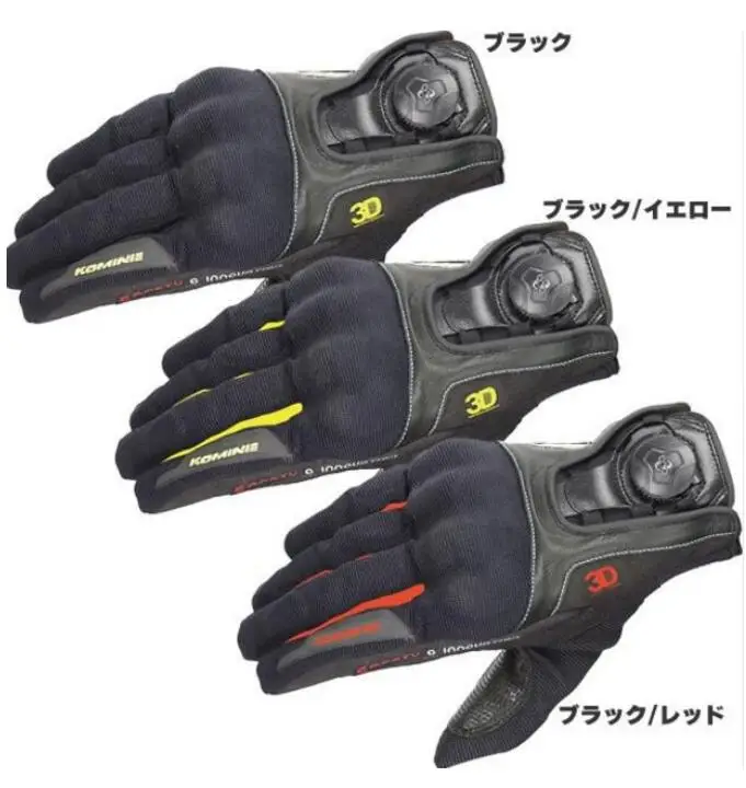 Подходит для мотоцикла Boa knuckle мужской мангал pad KOMINE GK 164 3D велосипедные гоночные защитные перчатки 13