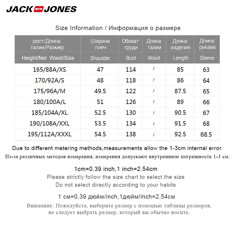 Мужской пуховик средней длины с капюшоном JackJones | 218412543|Парки|