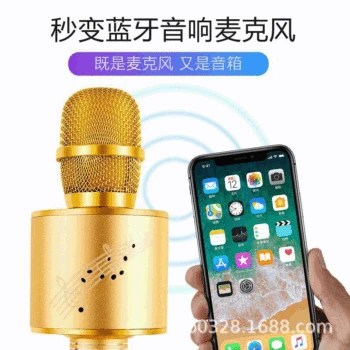

Mobile Phone Wireless Bluetooth Microphone Ys66 K Song Microphone 2.1 Sound Track Support Car Mounted/Tf/ USB Voice
