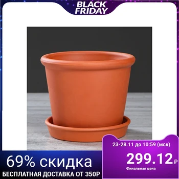 

Pot "Iris", 1.4 l