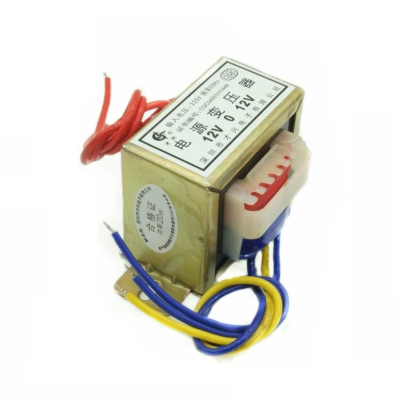 EI57-20W 변압기 20W 듀얼 12V 1A 220V  12V*2 0.84A PXB-20C..