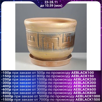 

Flower pot "Greece" 3.5 l