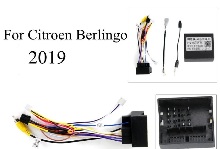 Raise PSA-RZ-15 Canbus 16 Pin Car Stereo Android Harness For Peugeot Berlingo 2019 Citroen C4 /C-quatre / C4L C3 XR | Автомобили и
