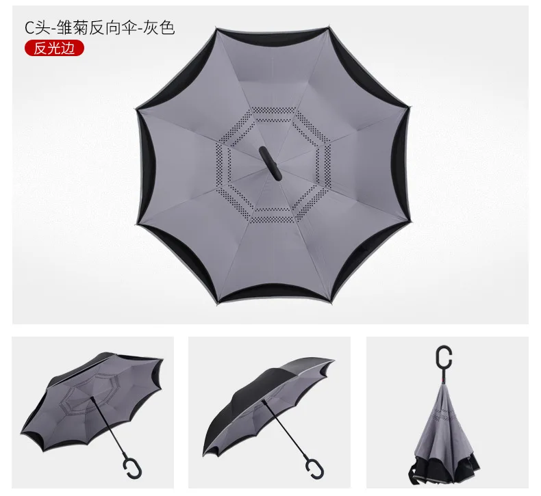 Креативный обратный Зонт без рук с прямой ручкой qi che san для мужчины и женщины большой зонт отражающий край перевернутый Umb