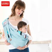 UUMU хлопок Sears Новорожденный ребенок обёрточная бумага рюкзак слинг шестерни для беременных кормящих ремень держатель без бедра сиденье кенгуру