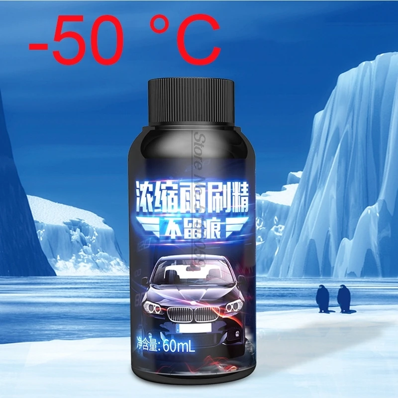 not frozen-50 degree Car Accessory Wiper Window Glass Cleaner for Kit Glass Washer Brush Anti Rain Car Citric Acid Cleaner Cars