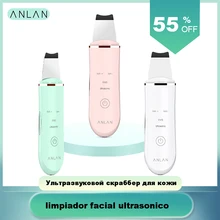 ウォーターピーリング 超音波 美顔器 ANLAN 超音波ピーリング スマートピール 超音波振動 EMSマッサージ イオン導入 イオン導出 USB充電式 毛穴 黒ずみ ニキビ 角栓 角質 皮脂 汚れ除去 たるみ ...(China)