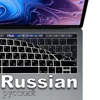 Russian silicone Keyboard Cover Protector for Macbook air13/12 /15/16pro touchbar A1706/A1466A1708/A1990/A1398/A2289/A1932/A2141 ► Photo 1/6