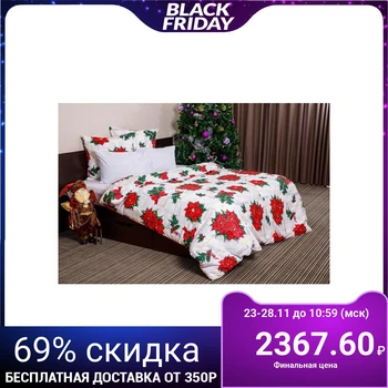 

Bed linen 2 bd Night Tender "Christmas star" 215x175, 220x180, 70x70cm -2 pieces