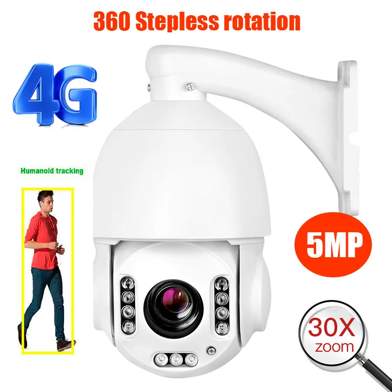 5MP 30x оптический зум ptz ip камера слежения человека 5mp Камера 4g отслеживание sim карта