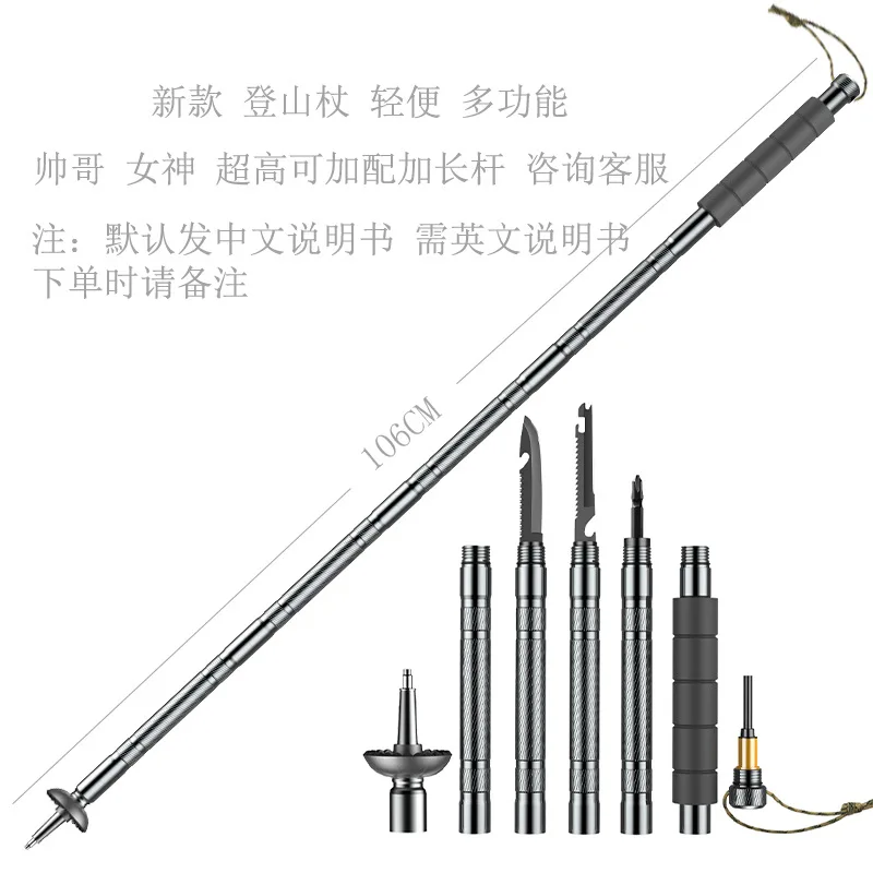 7 in 1 tools outdoor sports Folding Ultralight Quick Lock Trekking Poles Hiking Pole Race Running Walking Stick Carbon Fiber