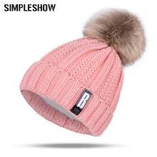 SIMPLESHOW, Высококачественная зимняя шапка, Женская вязанная шапка, женские шапочки Skullies Beanies, модная зимняя шапка с помпонами, женская шапка