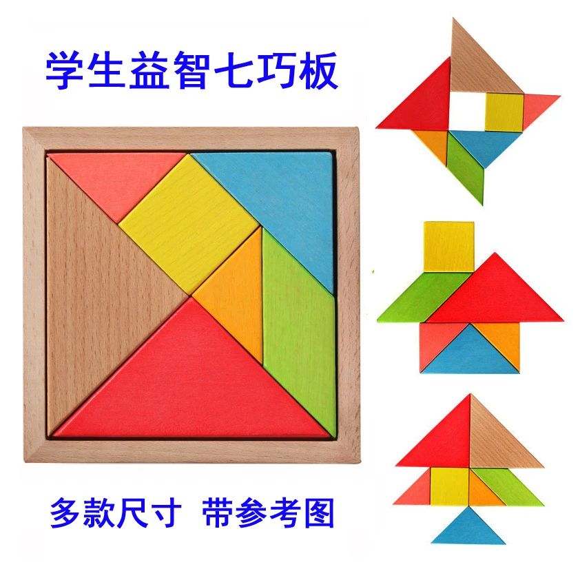 ブナセブンピースパズルマッチングイラストで生徒幼稚園数学幾何学習補助ジグソーパズル パズル Aliexpress