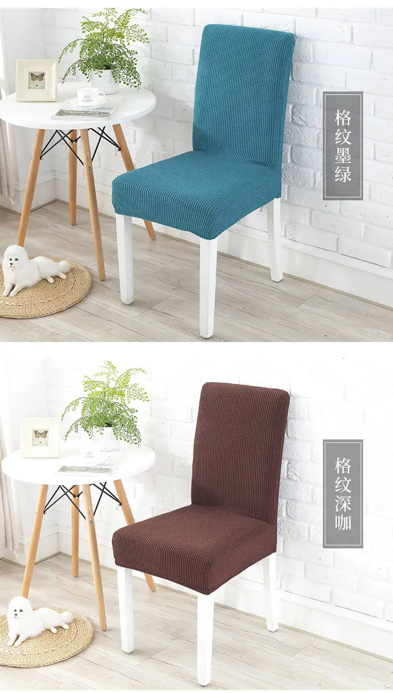 One-Piece Chair Cover Simple Modern Polar Fleece Stretch Dining Room Solid Color Seat Covers Kitchen Home Decoration Slipcover