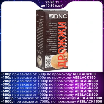

Hair growth yeast DNC ​​100 gr 192902