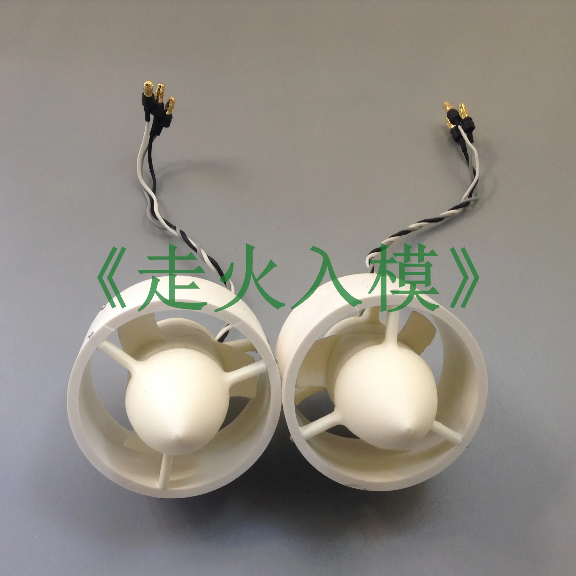 

12V Brushless Motor Underwater Propeller for Unmanned Ship Underwater Robot