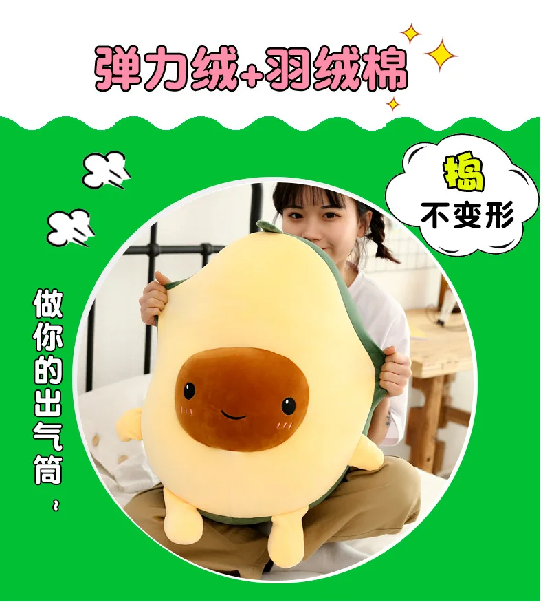 Online Celebrity Avocado Pillow Fruit Creative Plush Toys Cute Pillow Cushion