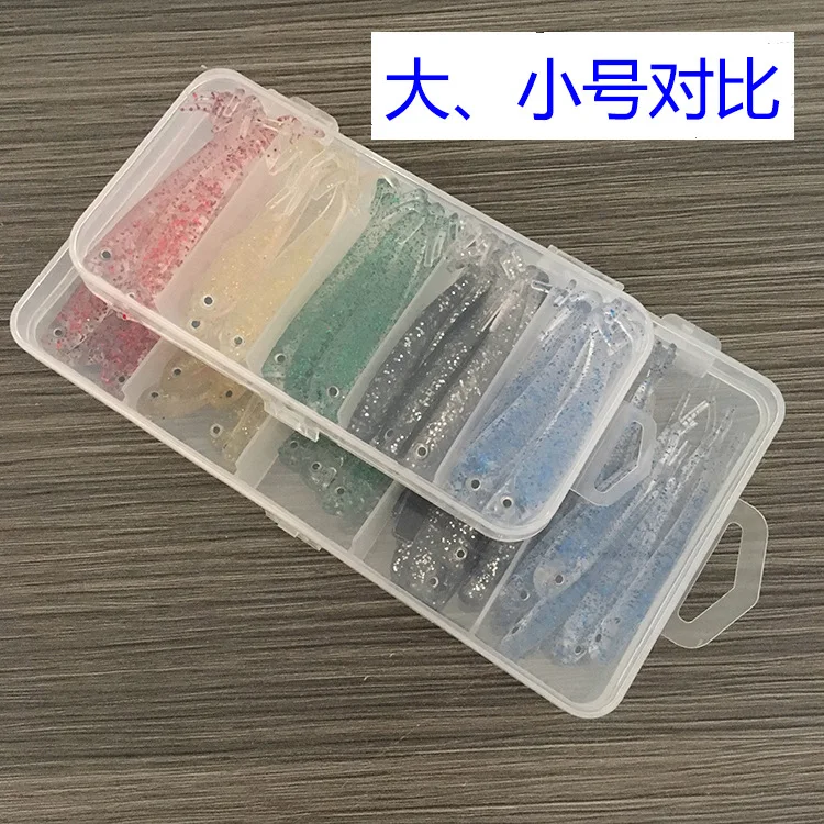 

Yu lin Lure Artificial Lure Set 5-Color Open Catfish Small Soft Fish Lure