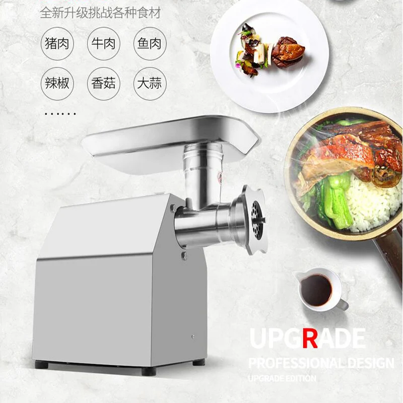 Electric meat grinder meat slicer commercial pepper vegetable meat grinder