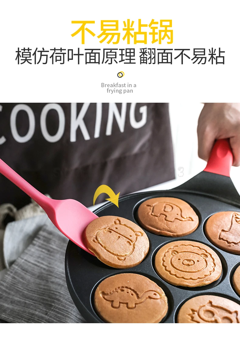 Breakfast Pot Multifunctional Flat Bottom Porous Frying Pan Non-stick Egg Dumpling Pot Breakfast Artifact Baby Fried Egg Mold