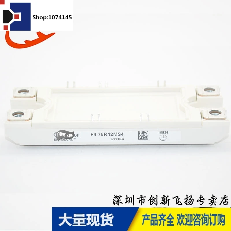 F4-75R12MS475A1200V/