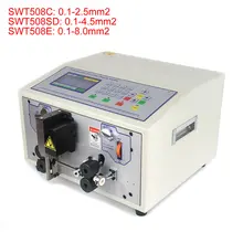 0.1-8.0mm2 automatyczna regulacja ściąganie przewodów maszyna do cięcia obierania SWT508C SWT508SD SWT508E Stripper do kabli 220V 110V