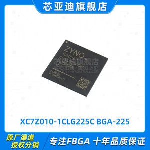 XC7Z010-1CLG225C FBGA-225 -FPGA