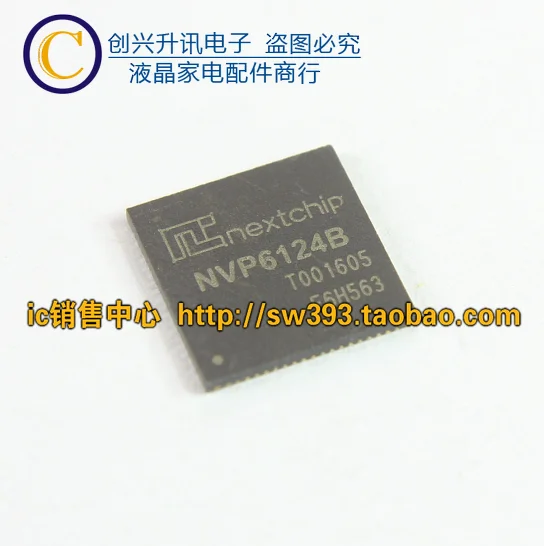 2 шт./NVP6124B QFN76 IC