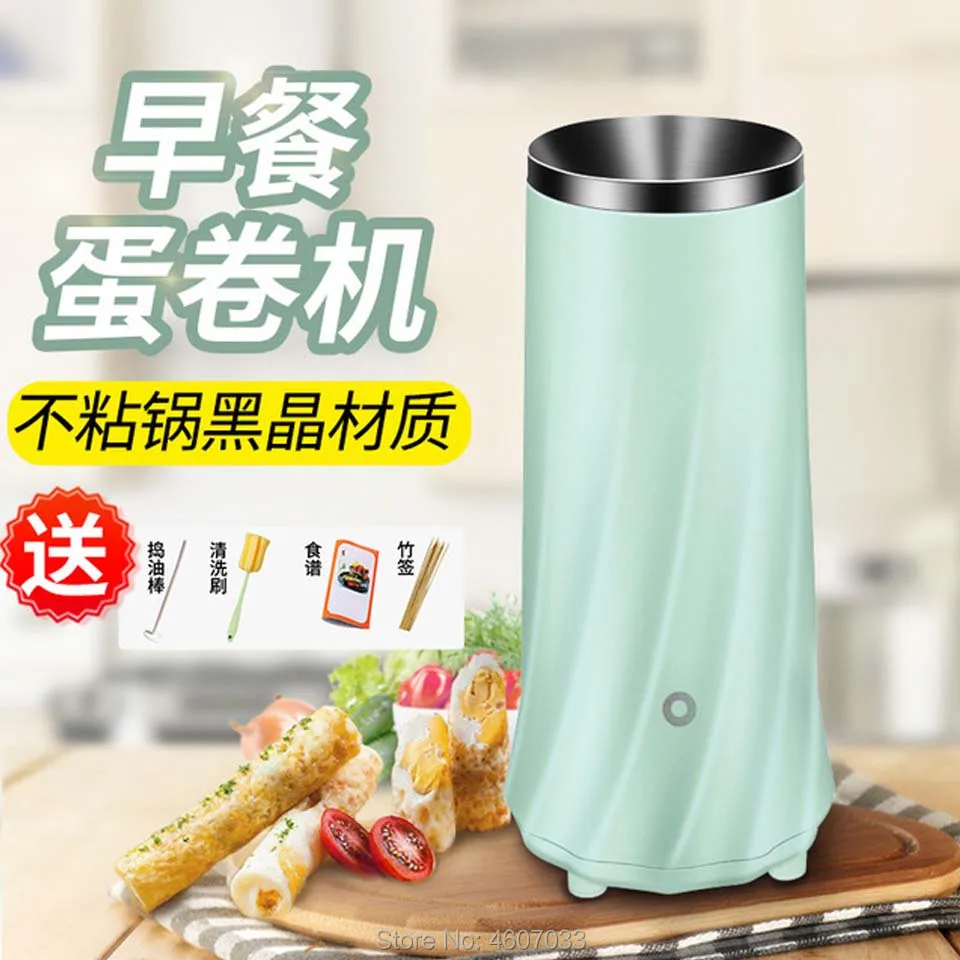 Electric Automatic Mini Egg Roll Maker Omelette Breakfast Egg Boiler Kitchen cooking Cooker sausage machine EU AU US