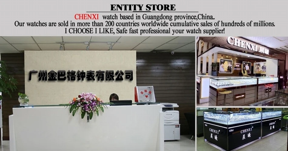 CHENXI Wpmen часы модные женские часы с кожаным ремешком кварцевые наручные часы повседневные женские часы