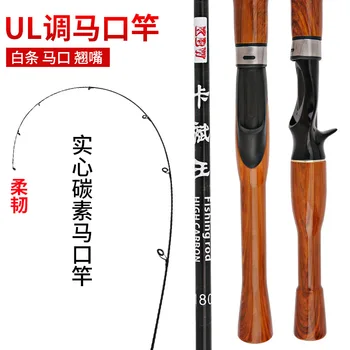 

Snakehead Rod Rod Wooden Handle Ul Call cha jie gan Fishing Gear Lure Rod 1.8 M Carbon Solid Currently Available Wholesale Cross