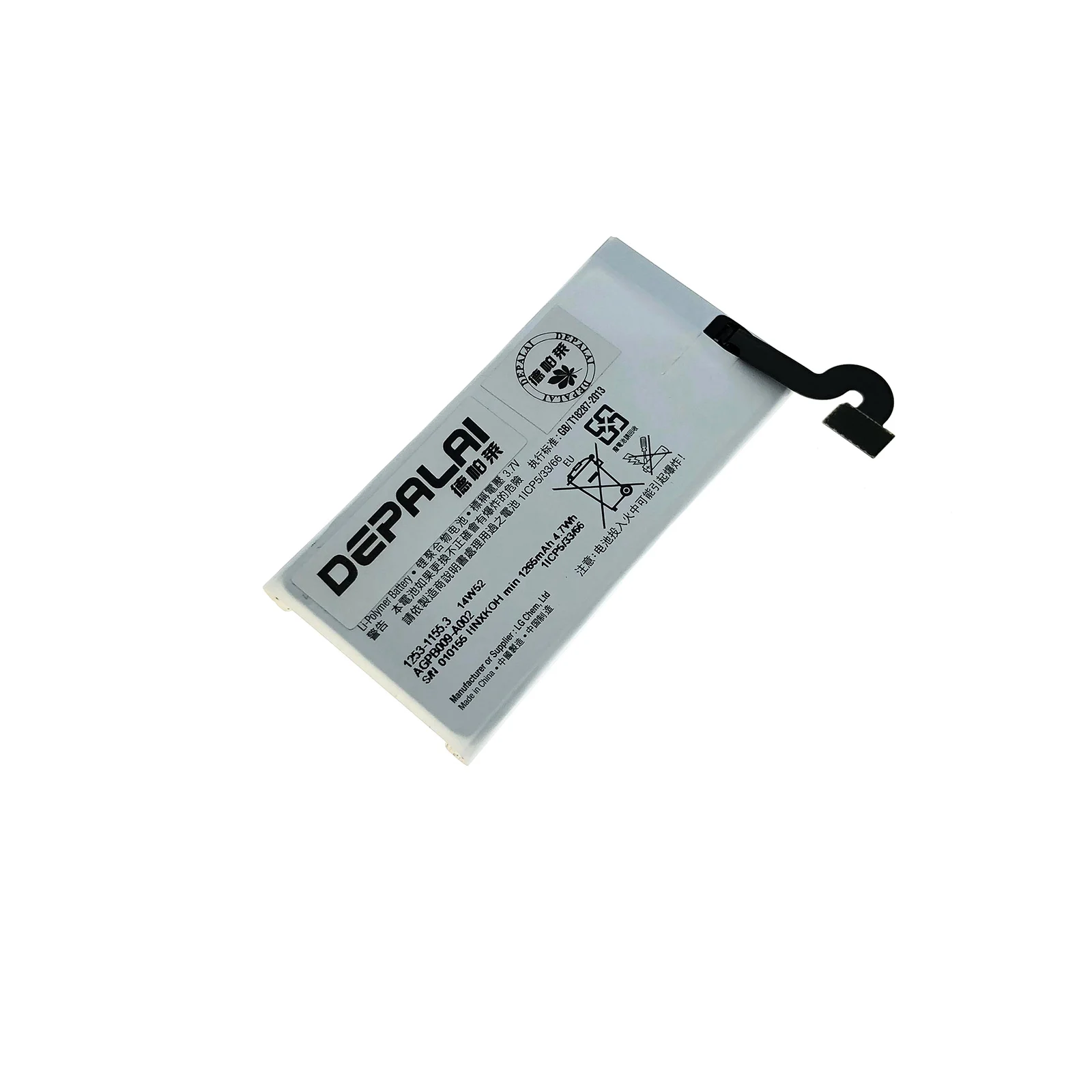Высокое качество аккумуляторная батарея для Sony Xperia MT27 MT27i 1265mAh AGPB009 A002 мобильный