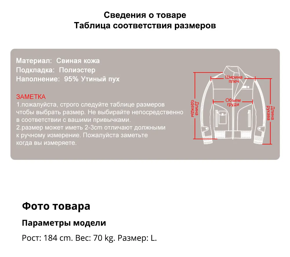 Kожаная куртка мужская пальто на белом утином пуху FLAVOR, из натуральной кожи, теплый пуховик из шкуры ягненка со стоячим воротником