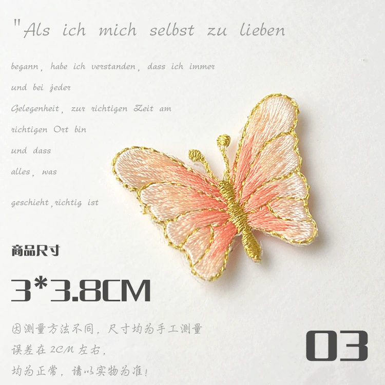 butterfly patches for clothes 4
