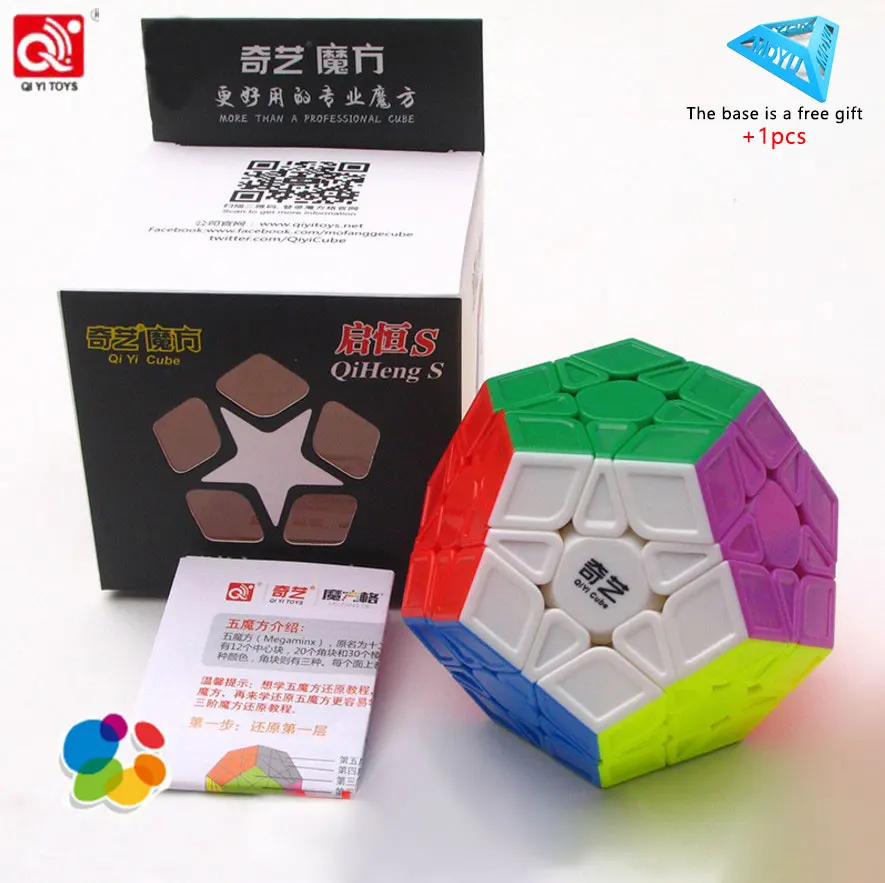 Magic cube puzzle QiYi XMD QiHeng S megaminxeds megamin x stickerless professional dodecahedron 12 sides speed toys game | Игрушки и