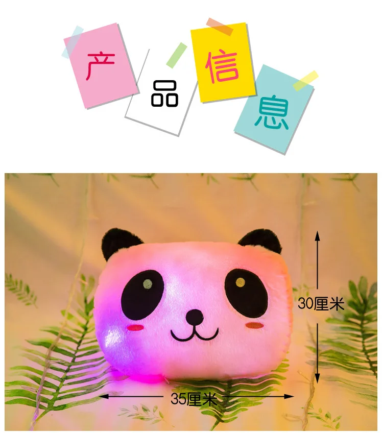 New Style Colorful Glow Pillow Plush Toys Color Panda Cushion Cute Panda Nap Pillow