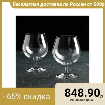 

Set of brandy glasses 400 ml Golden Set, 2 pcs, gift box