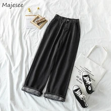 Черные джинсы для женщин, высокая талия, повседневные, тонкие, новинка, BF, свободные, для женщин, s, корейская мода, уличная одежда, одноцветные, подходят ко всему, брюки, Винтаж, шик