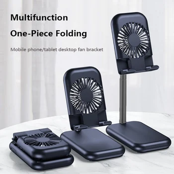 

Tablet Stand Holder Aluminum Alloy Telescopic Folding Desktop Tablet Phone Stand Fan 2 IN 1 Mobile Phone Tablet Holder For iPad