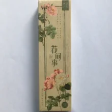 Бумажная Закладка с цветами(1 упаковка = 30 штук