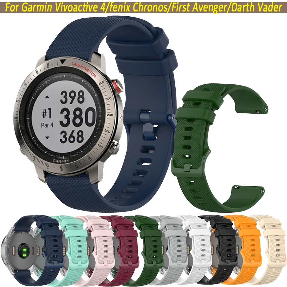 Ремешок для наручных часов силиконовый браслет Garmin Vivoactive 4/fenix Chronos/First Avenger/Дарт