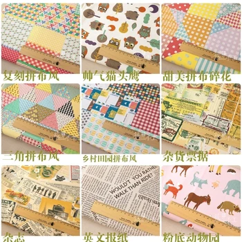 

Cotton and linen patchwork fabric promotion in March