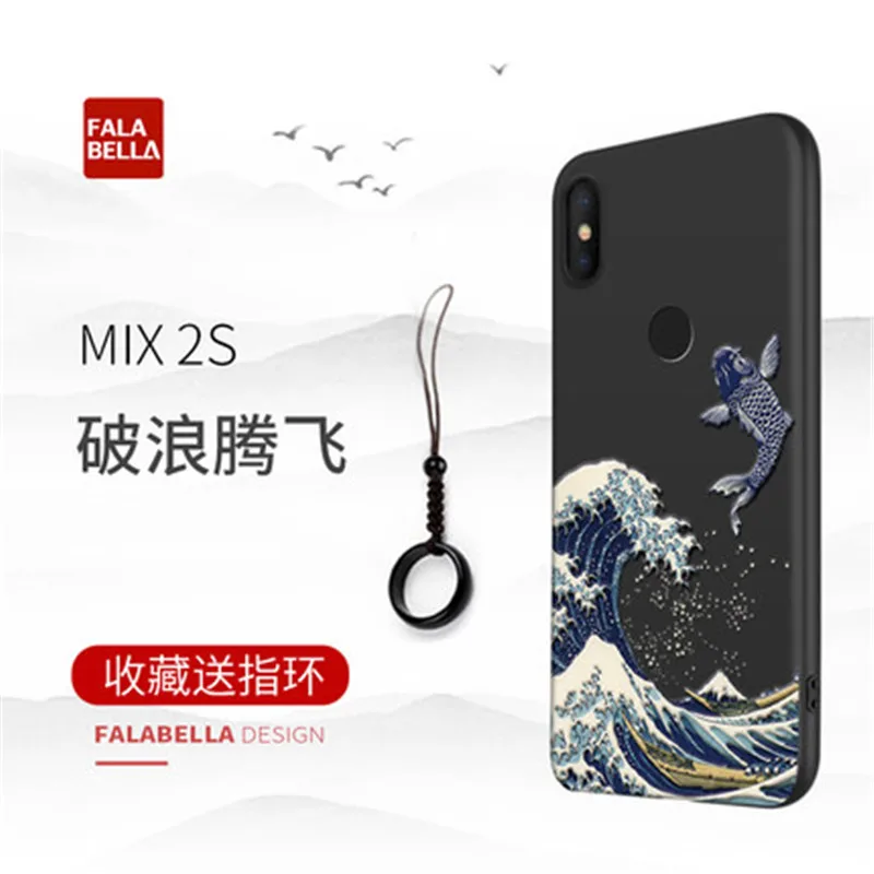 2020 тисненый чехол для телефона Xiaomi Mi Mix 2S Чехол Kanagawa волны Карп журавль 3D