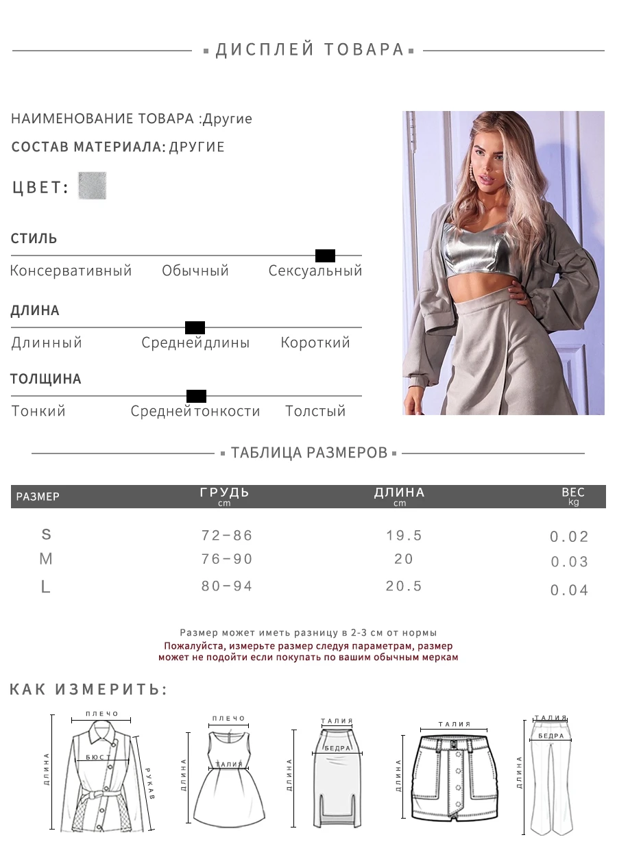 KLALIEN, осень, новинка, серебряный Топ для женщин,, модные, базовые, уличные, повседневные топы, Harajuku, тянущиеся, тонкие топы на бретелях