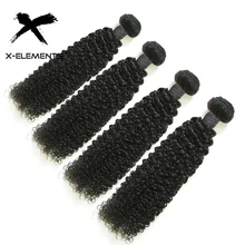 X-Elements, перуанские кудрявые волосы, 3/4 пряди, натуральный цвет, человеческие волосы для наращивания "-26", не Реми, вплетаемые пряди