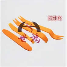 Маленький большой размер, отвертка для пластиковых кнопочных карт, автомобильная дверная отвертка, автомобильная дверная разборка, Пряжка для проскальзывания