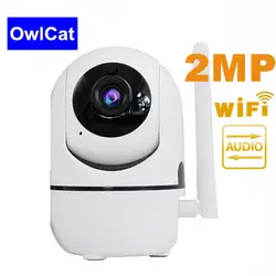 OwlCat 1080 P облако Беспроводной IP камера Intelligent Auto отслеживания человека охранных видеонаблюдения репитер-маршрутизатор WIFI Cam