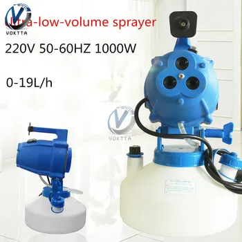 

4L 1000W 220V Electric Portable Cold Mist Ultra Low Capacity Sprayer Insecticide Atomizer Mosquito Killer Cold Fogging Machine
